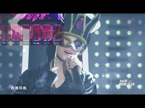 190825 高尚【对比】張真源 薛之謙