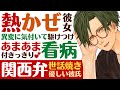 voice:こんおぐれ【シチュボ投稿】