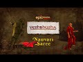 Nauvari Saree Veshbhusha EPIC Digital Originals