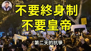 Re: [新聞] 大陸各地爆「白紙革命」王丹：若中共敢