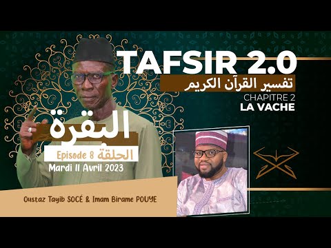 TAFSIR 2.0 RAMADAN : DU 11 AVRIL  2023 - SOURATE BAQARA - EPISODE 8 - TAYIB SOCE