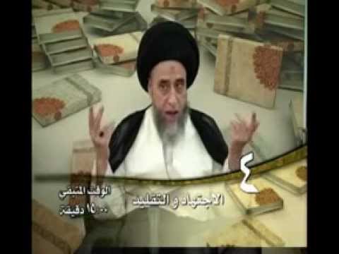 ⁣الإجتهاد والتقليد - الحلقة - 4 - سيد صباح شبر