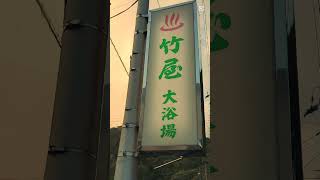 2026年4月4日