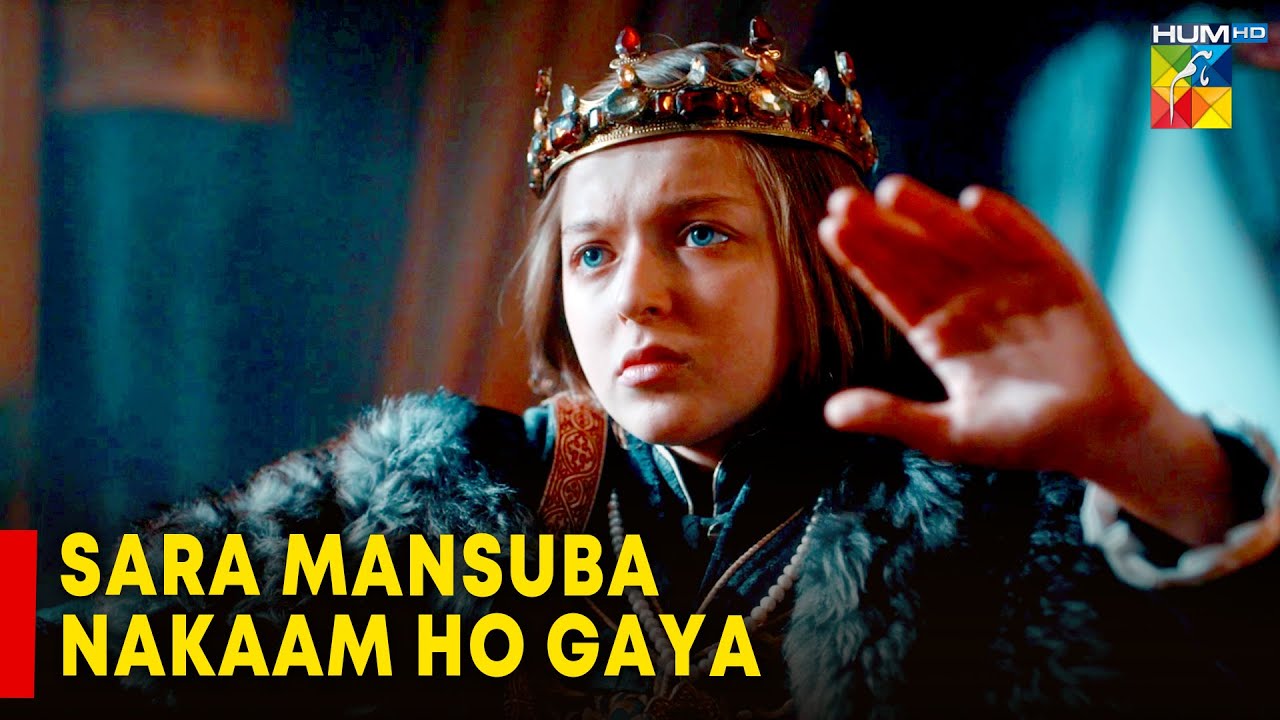 Lordgaye Ko Saza..! Sultan Salahuddin Ayyubi S2 -  HUM TV