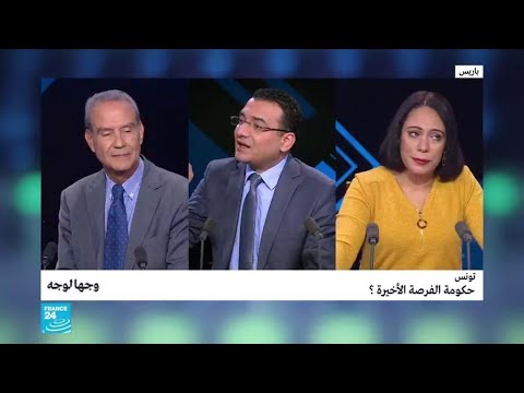 تونس حكومة الفرصة الأخيرة؟