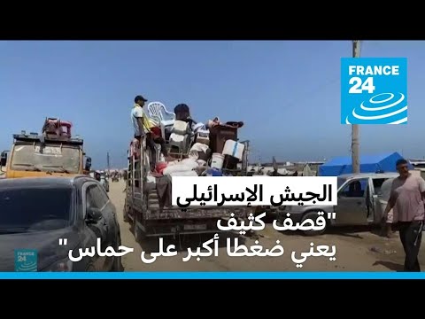 الجيش الإسرائيلي "قصف كثيف يعني ضغطا أكبر على حماس "