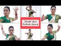 NAMO DEVI ANANT RUPINI DEVI BHAJAN KATHAK DANCE COVER CHOREOGRAPHY BY KHYATI DIWAKAR NAYAL