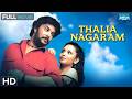 Thalainagaram 2006 தலைநகரம் Prakash Raj Vadivelu Action Drama Tamil Full Movie HD