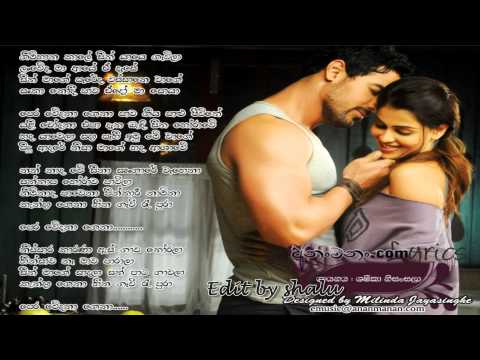 Gimhana Kale - Sashika Nisansala lyrics