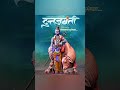 Shree Gurudev Datta Jayanti Whatsapp Status 2022 Shree Gurudev Dattatray WhatsApp Status