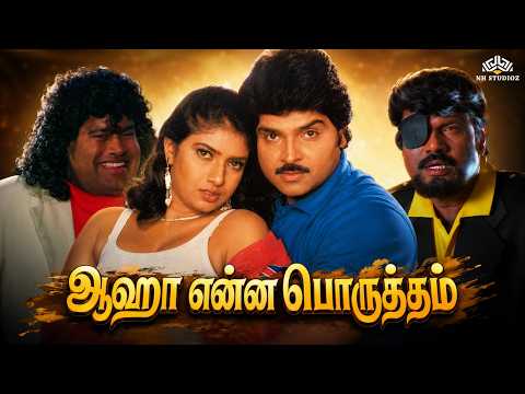 Aahaa Enna Porutham