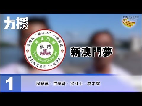 提升立法會認受性
