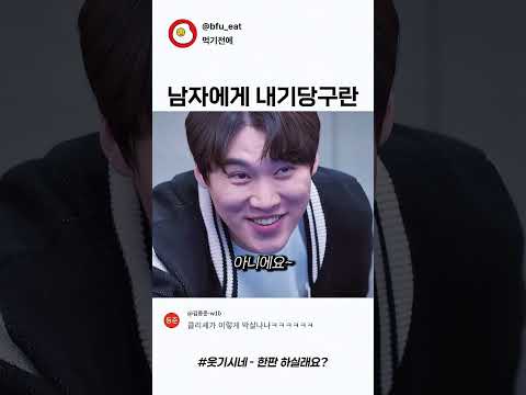 내기당구 한판