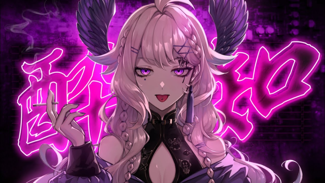 酔いどれ知らず (Yoidore Shirazu) ver. Enna Alouette