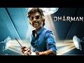 Thalaivar173 Dharman Dharman First Look Dharman Teaser Dharman Trailer