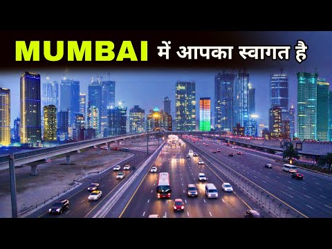 Mumbai city | Most developed city of India | Emerging India | Mumbai drone view