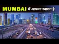 Mumbai city | Most developed city of India | Emerging India | Mumbai drone view