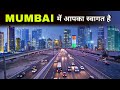 Mumbai City Most Developed City Of India Emerging India Mumbai Drone View