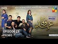 Ehd e Wafa Episode 23 Promo - Digitally Presented by Master Paints HUM TV Drama