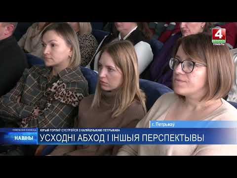 «Строительство начнут уже в этом [2025] году». Появилась новая информация о строительстве «Восточного обхода» в Гомеле видео