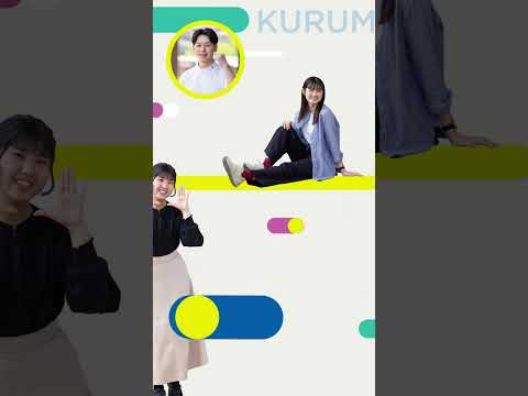 久留米大学オープンキャンパス2025 #オープンキャンパス＃久留米大学＃進学情報