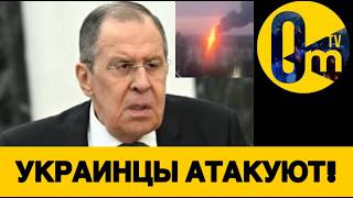 УСПЕШНАЯ ЗАЧИСТКА НПЗ РФ🔥