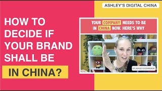 How to Decide if Your Company / Brand Shall be in China?