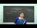 UKG ENGLISH Day 10 Two Letter Clusters With Vowel A Am An Ap At