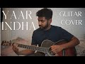 Yaar Indha Saalai Oram Thalaivaa Guitar Cover