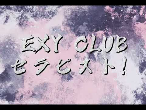 EXYCLUB