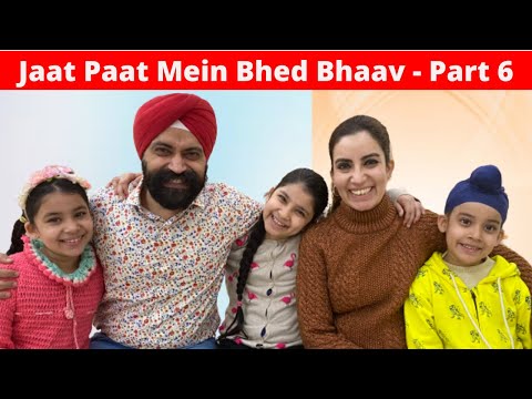 Jaat Paat Mein Bhed Bhaav - Part 6 | RS 1313 SHORTS #Shorts