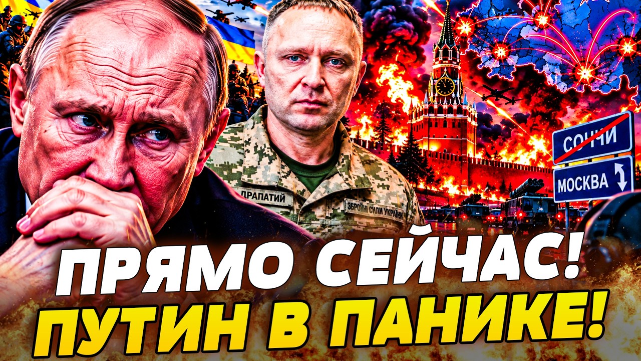 💥ОГО! ТАКОГО НЕ ПРЕДВИДЕЛ ДАЖЕ КРЕМЛЬ! ВСУ ПРОВЕРНУЛИ ДЕРЗКУЮ ОПЕРАЦИЮ ПРЯМ