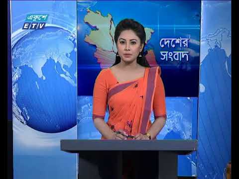 বেলা ১১ টার সংবাদ ০৩ ০১ ২০১৭