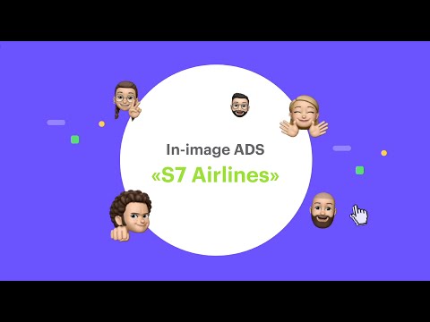 Видео-презентация кейса In-image ADS "S7 Airlines"