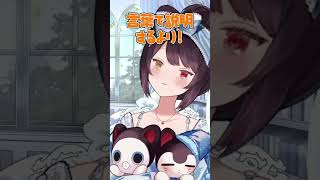 【にじさんじ】戌亥！NBAの面白さ教えて！  #戌亥とこ #にじさんじ切り抜き #vtuber