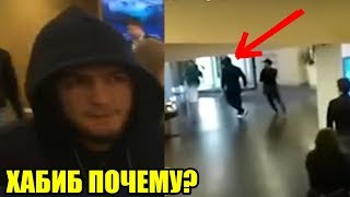 Почему Хабиб УШЕЛ с пресс-конференции / Махачев о Хабибе и Диазе / Реакция