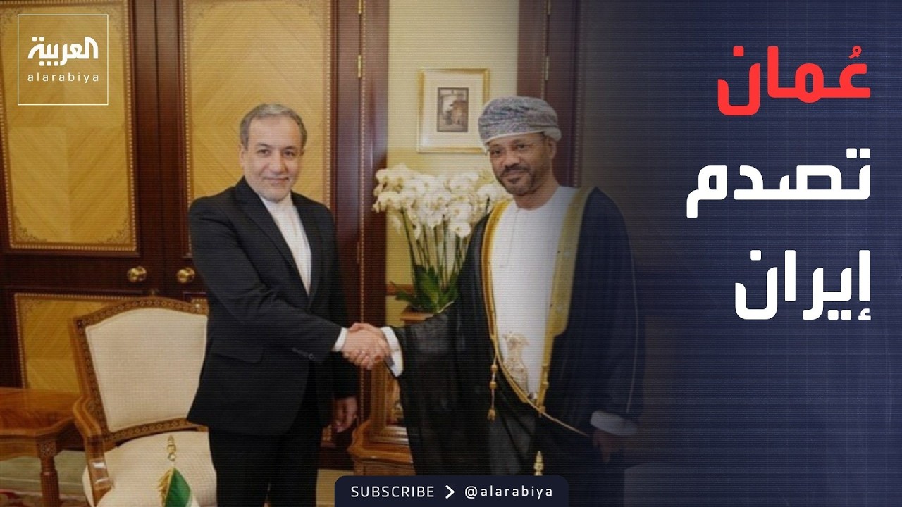 فيديو | العاشرة | أموال العراقيين داخل جدران مسؤولين.. وعُمان ترفض "رسوم هرمز"