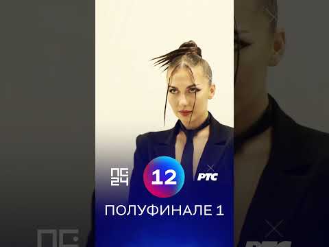 PZE24 | Zorja - Lik u ogledalu #pze24 #shorts