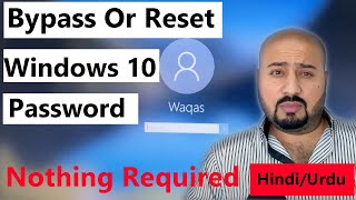 How to Bypass or Reset Windows 10 Password 2020 Hindi/Urdu (Nothing Required) The easiest Way Ever