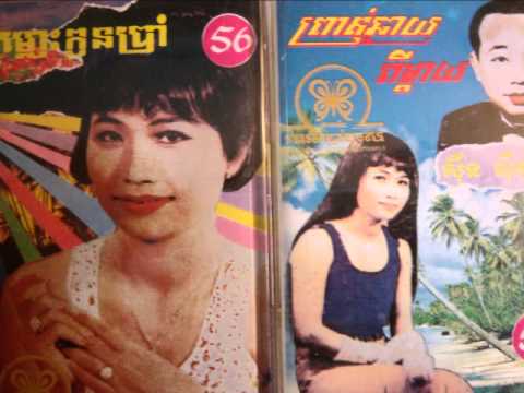 22 Huy Meas - Prom Smark