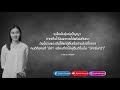 หวยดี