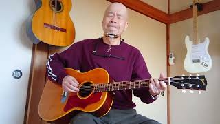 gibson B-25で弾き語り。キヨス商会の独り歌。スライドギターレギュラーチューニング演奏。オリジナルソング「汽車のある公園」。
