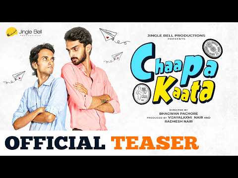 Chaapa Kaata | Official Teaser | Marathi Web Series | Jingle Bell Productions — Chaapa Kaata