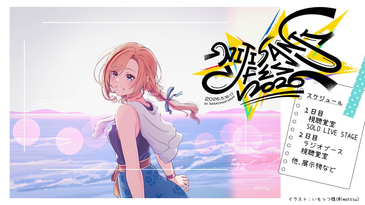 YouTubeサムネイル