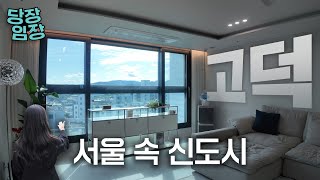 서울 동쪽 끝으로 젊은 사람들이 모이는 이유 | 당장! 임장