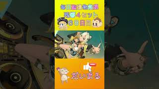 毎日聖遺物厳６８日目#shorts #原神 #gensinimpact #genshinimpact #原神聖遺物