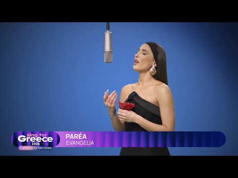 5. Evangelia - Paréa | Sing for Greece 2026 - Α' Ημιτελικός