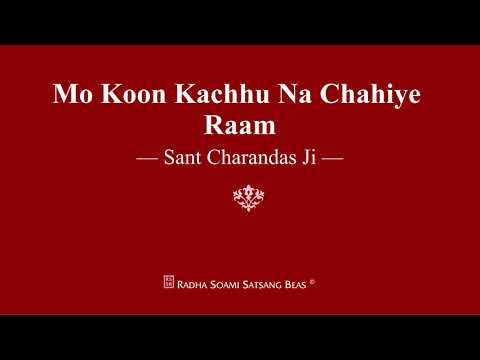 Mo Koon Kachhu Na Chahiye Raam - Sant Charandas Ji - RSSB Shabad
