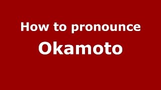 How to pronounce Okamoto