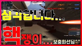 운영자님 심각해요 핵쟁이들 신낫네 새해부터
